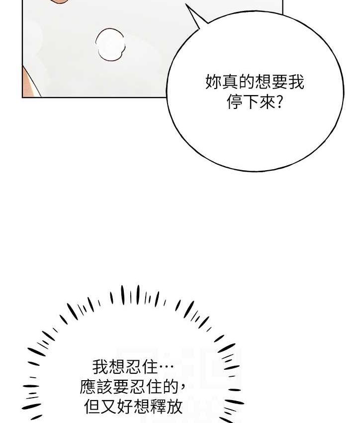 64P - 野蛮插画家