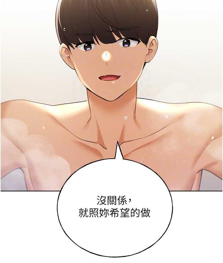 67P - 野蛮插画家
