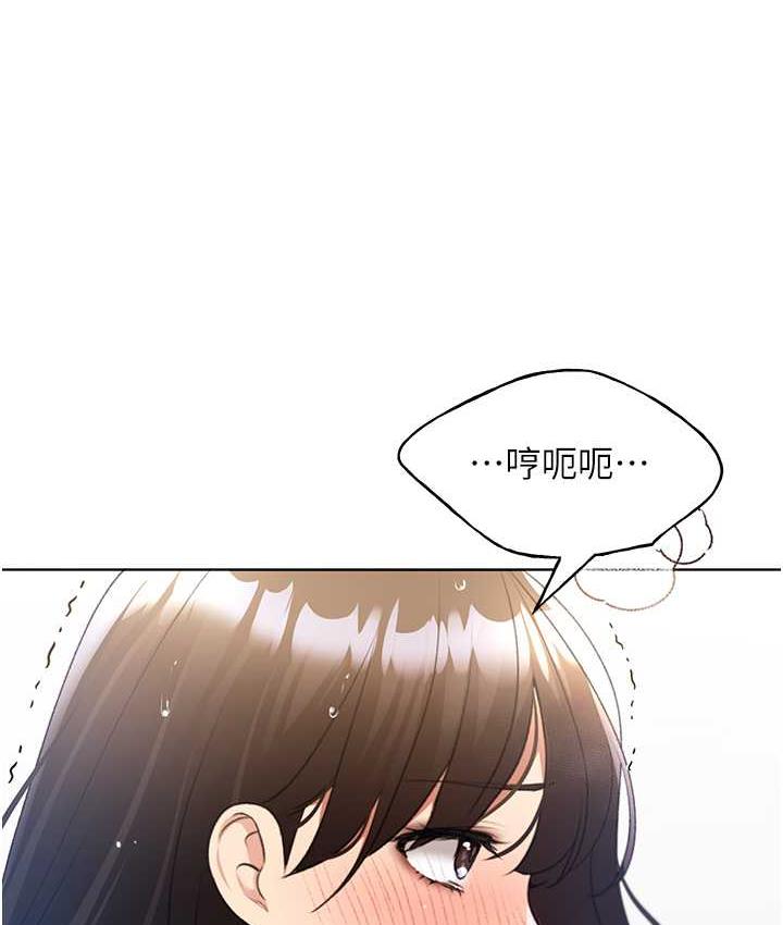68P - 野蛮插画家