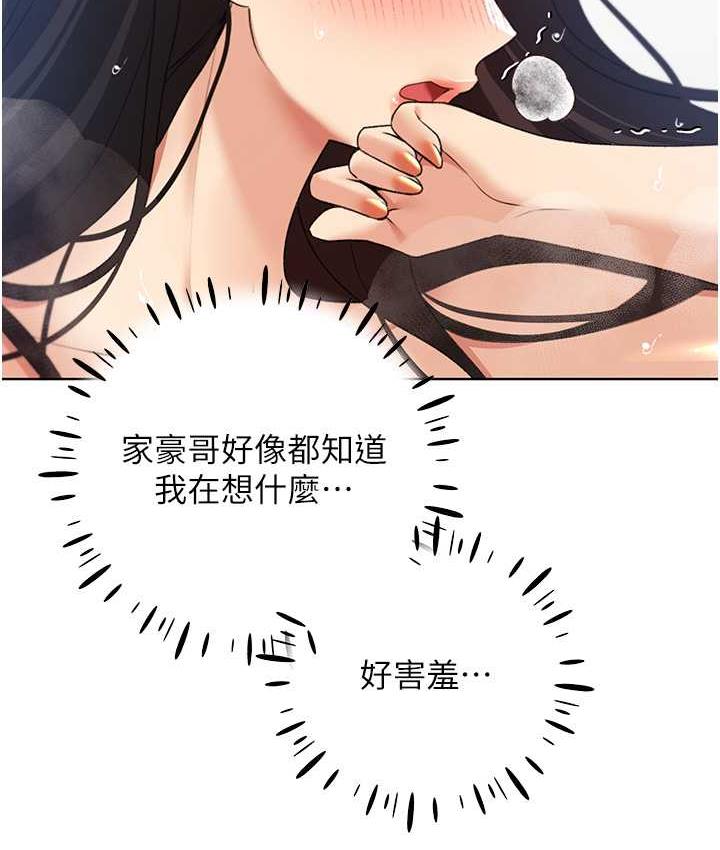 69P - 野蛮插画家