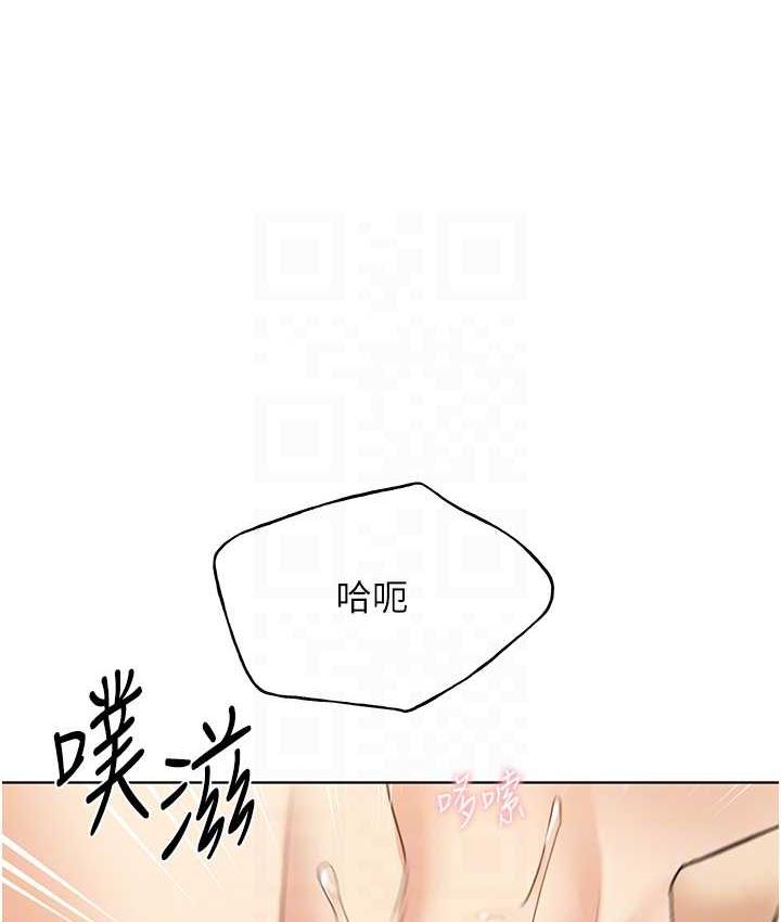 70P - 野蛮插画家