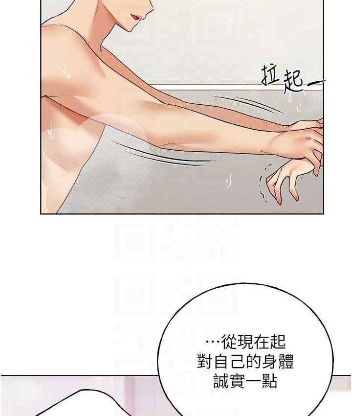 78P - 野蛮插画家