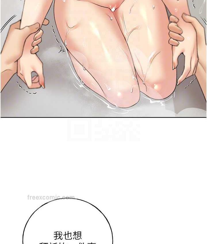80P - 野蛮插画家