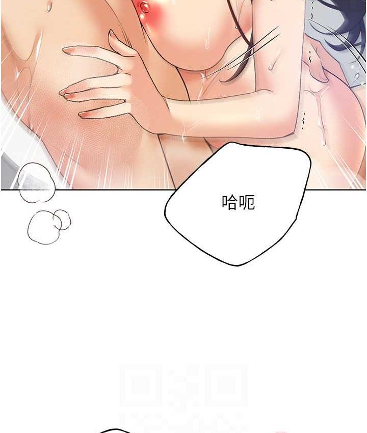 89P - 野蛮插画家