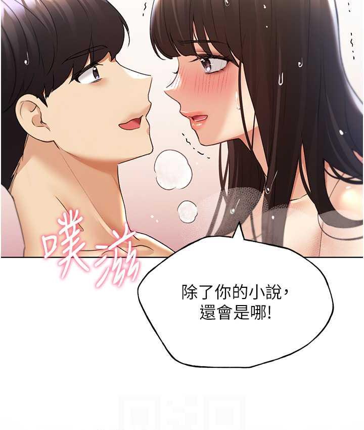 96P - 野蛮插画家