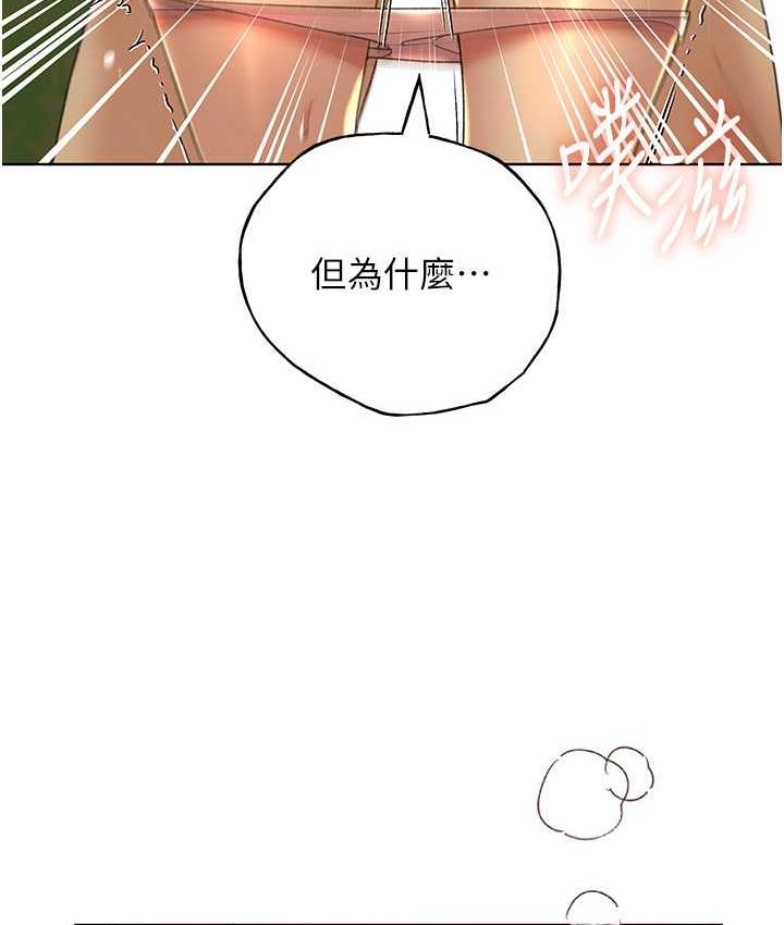 109P - 野蛮插画家