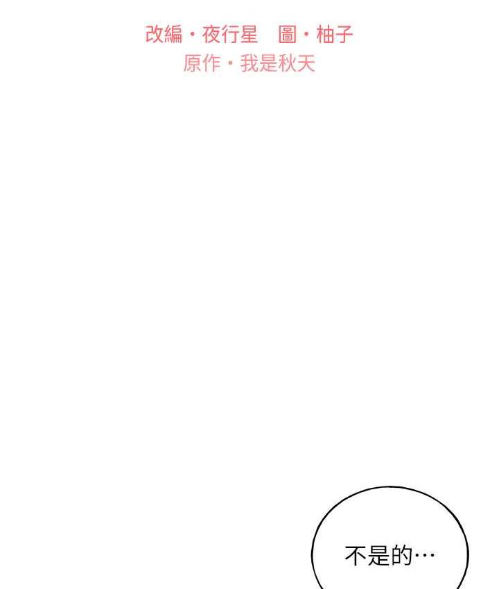 11P - 野蛮插画家