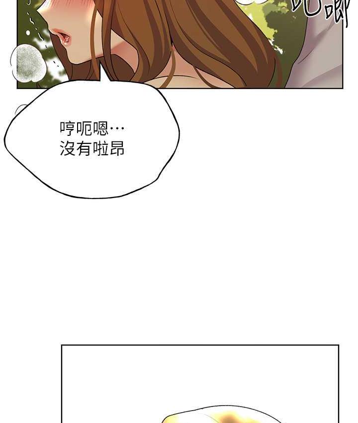 112P - 野蛮插画家
