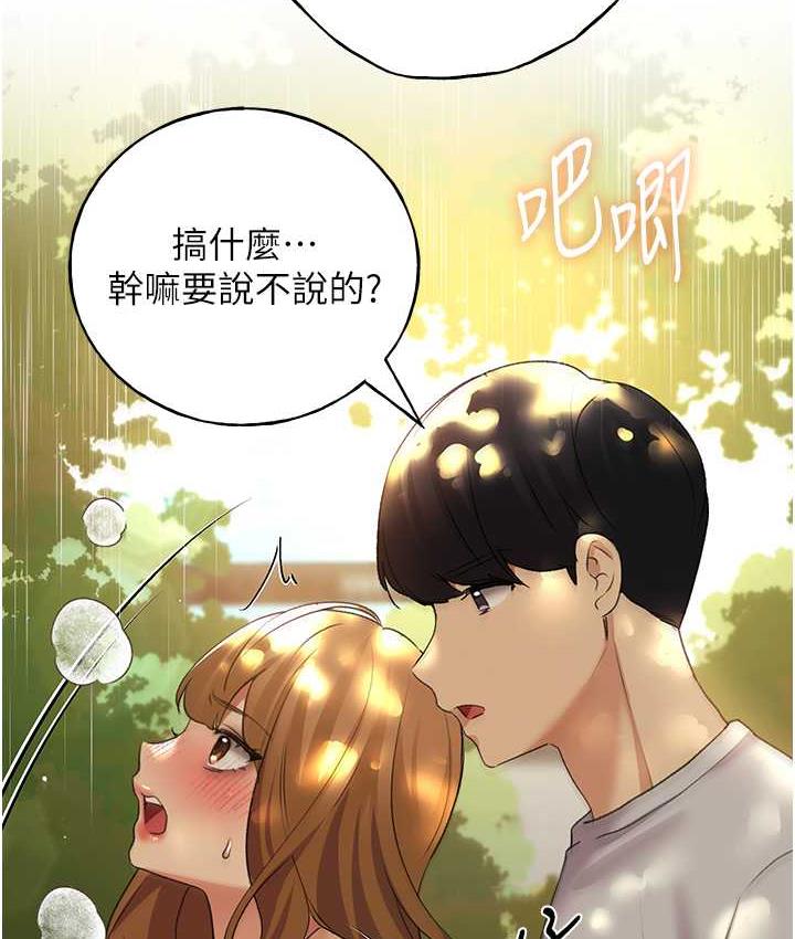 114P - 野蛮插画家
