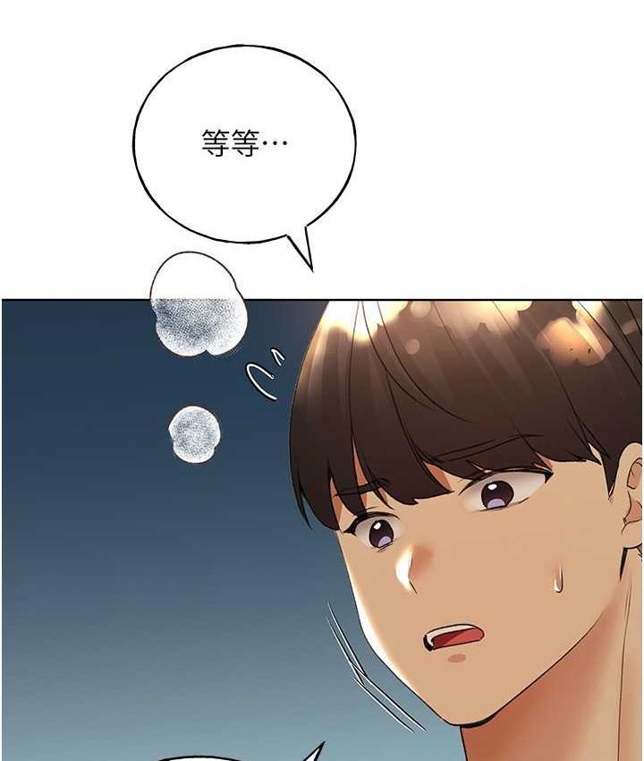 128P - 野蛮插画家