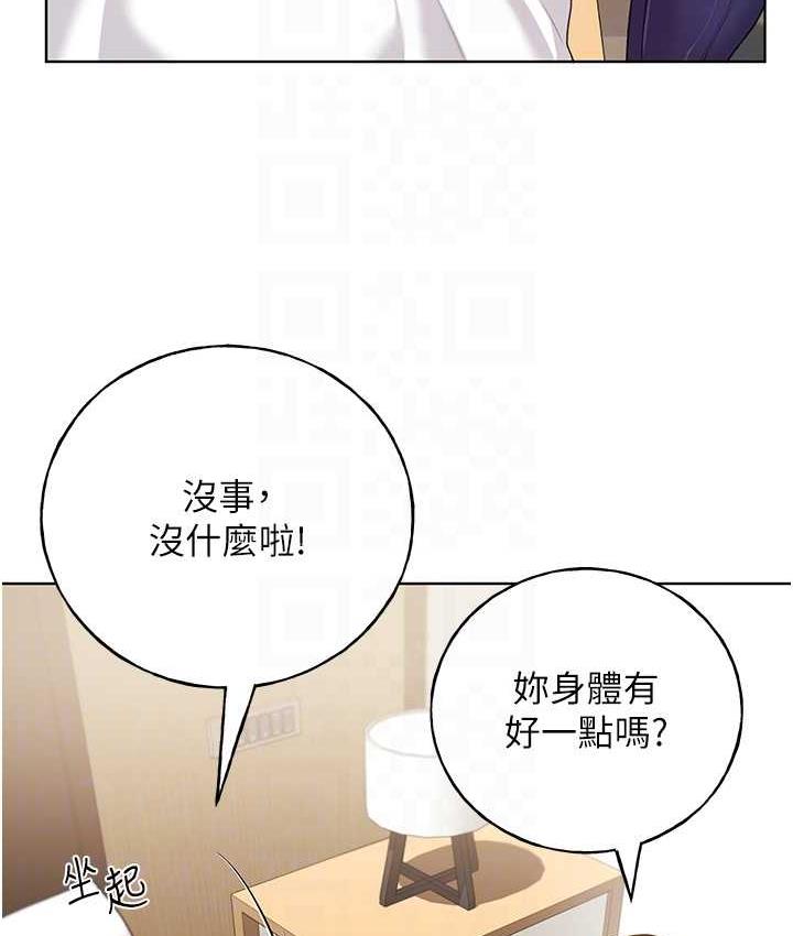 28P - 野蛮插画家