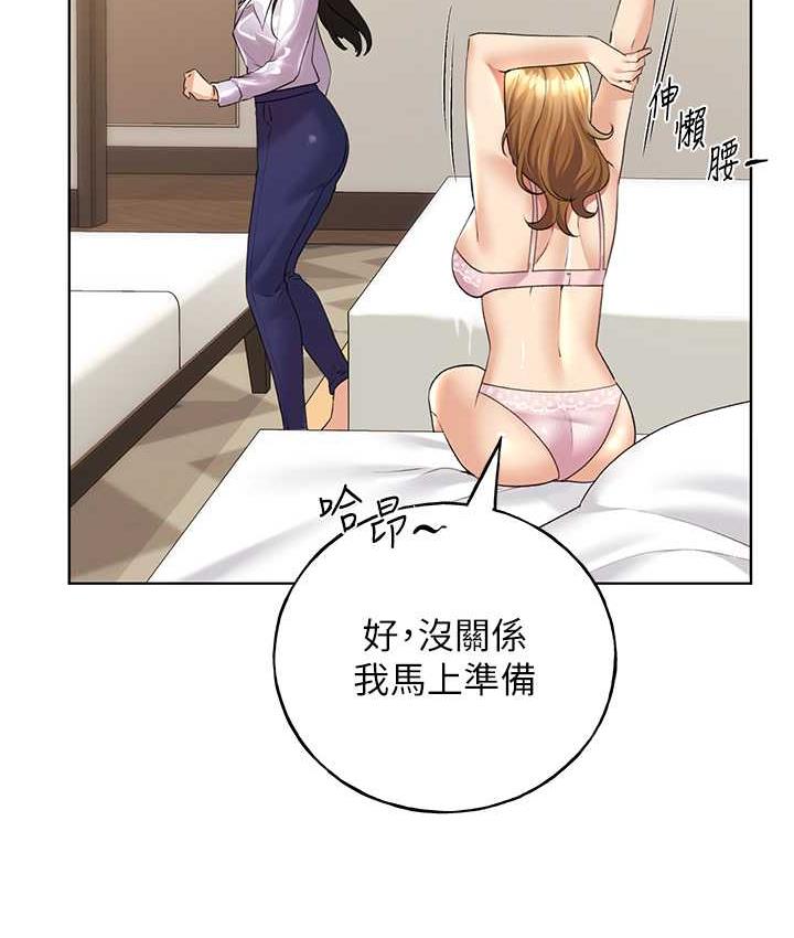 31P - 野蛮插画家
