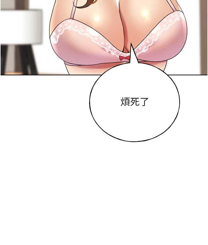 33P - 野蛮插画家