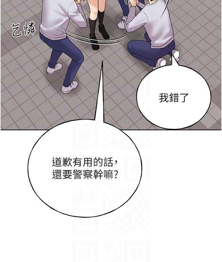 41P - 野蛮插画家