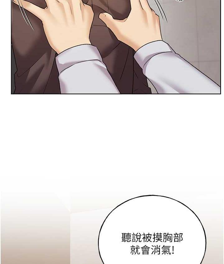 49P - 野蛮插画家
