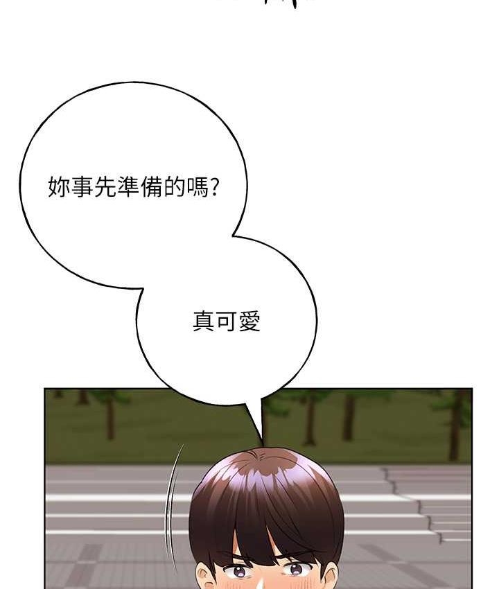 70P - 野蛮插画家
