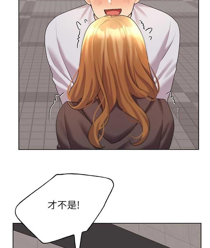 71P - 野蛮插画家