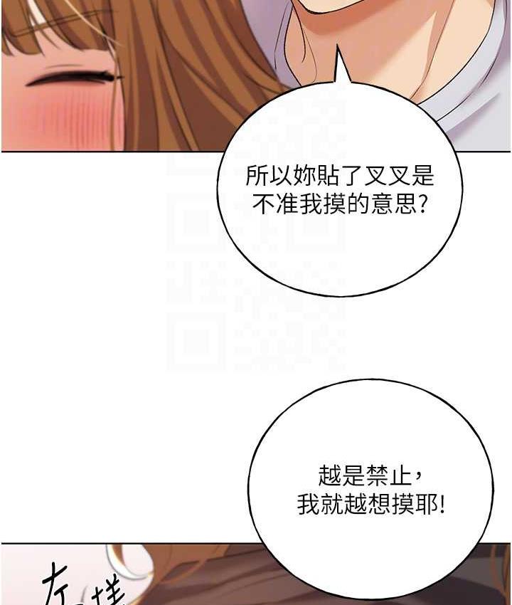 75P - 野蛮插画家