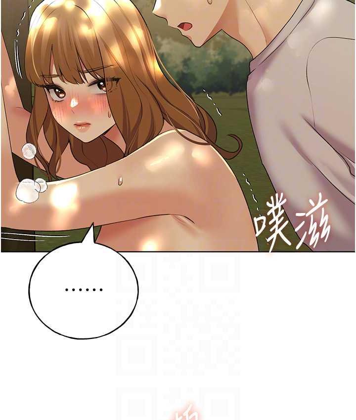 98P - 野蛮插画家