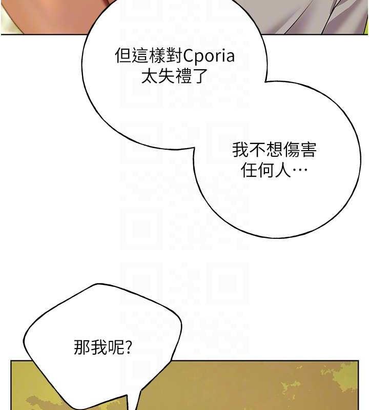 103P - 野蛮插画家
