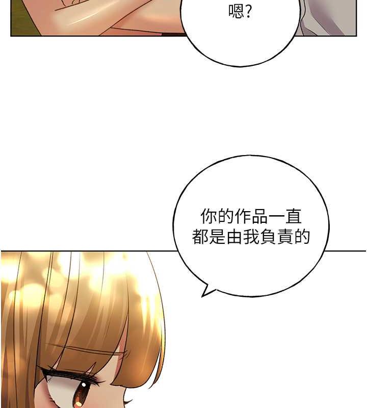 105P - 野蛮插画家