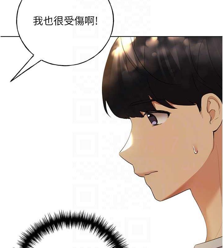 107P - 野蛮插画家