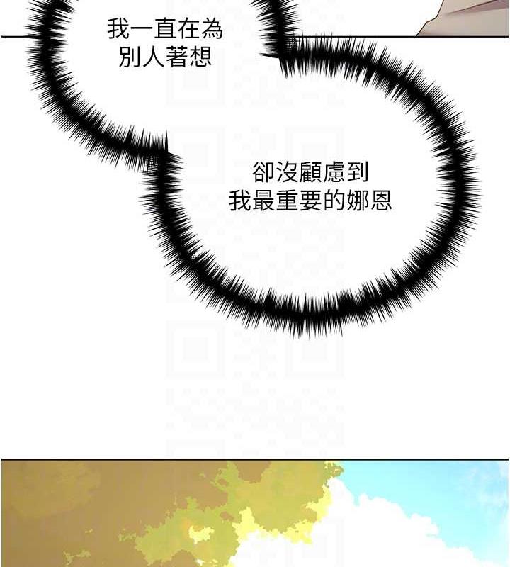 108P - 野蛮插画家