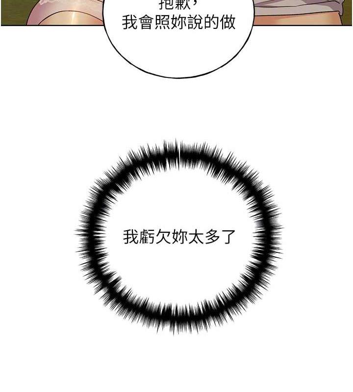 110P - 野蛮插画家