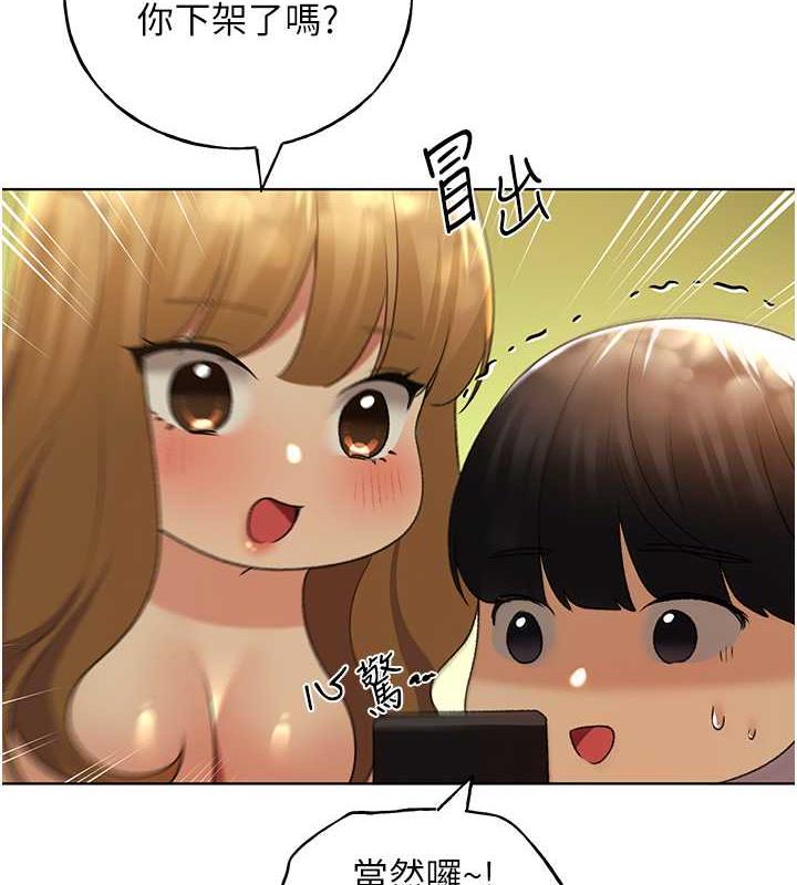 113P - 野蛮插画家