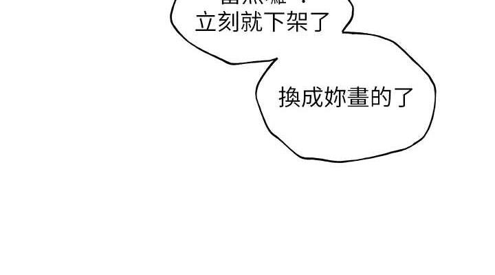 114P - 野蛮插画家