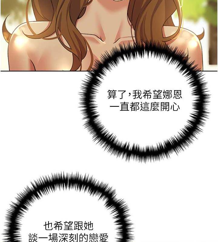 116P - 野蛮插画家