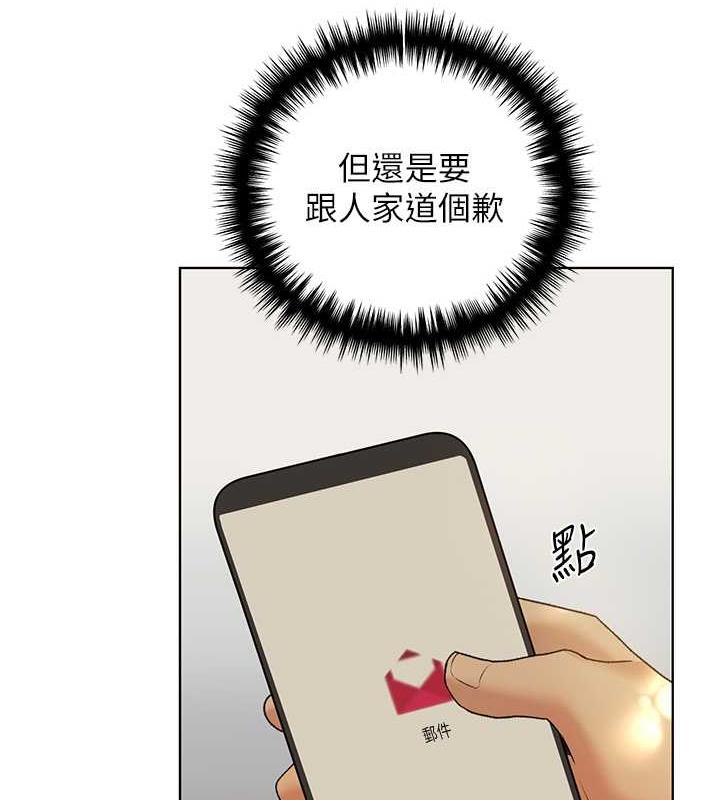 121P - 野蛮插画家