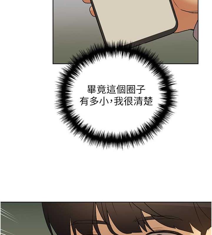 122P - 野蛮插画家