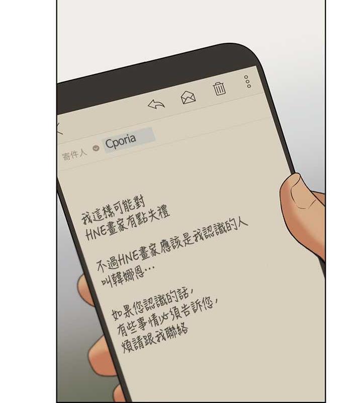 124P - 野蛮插画家
