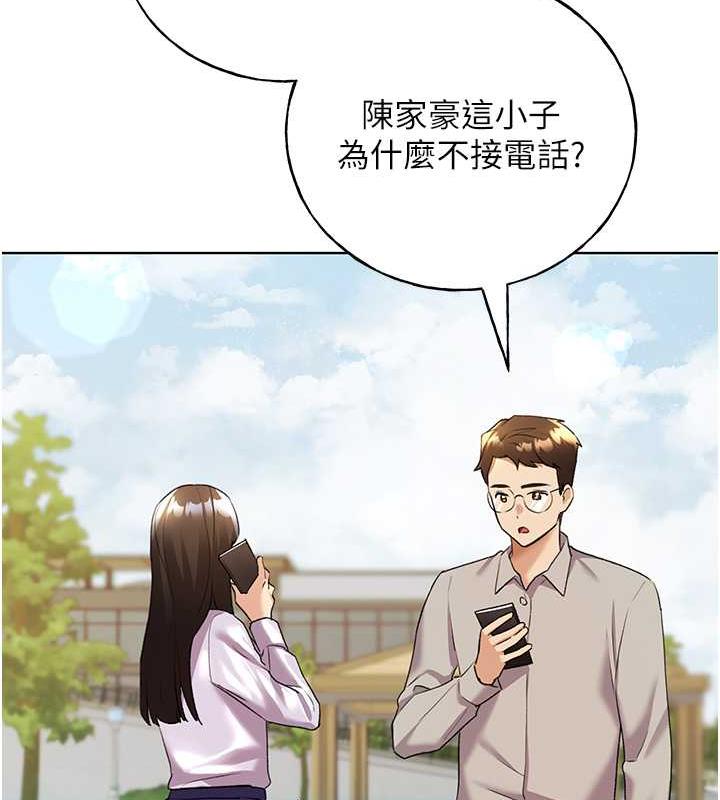13P - 野蛮插画家
