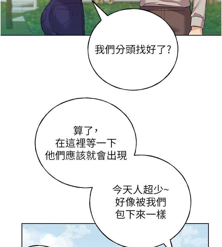 14P - 野蛮插画家