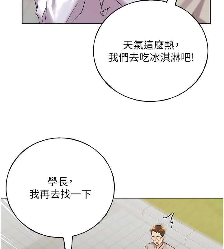 16P - 野蛮插画家