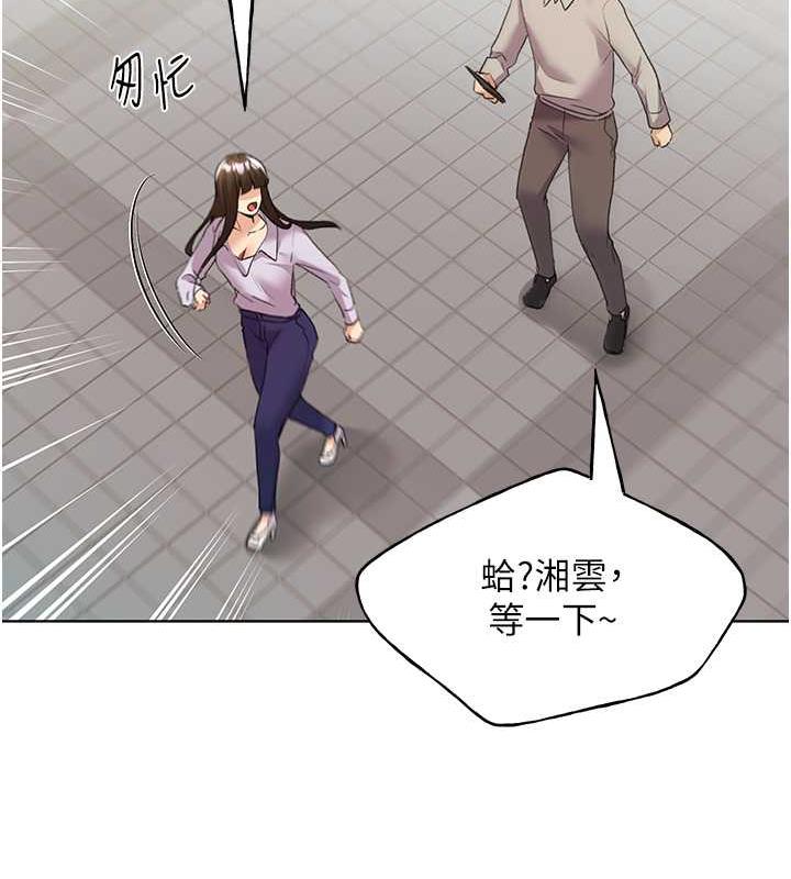 17P - 野蛮插画家
