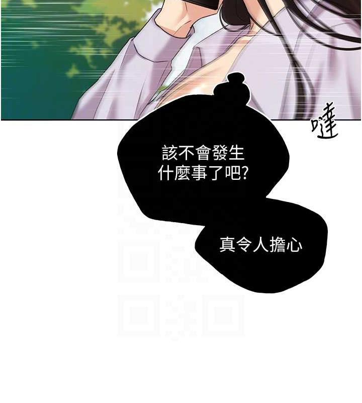 19P - 野蛮插画家