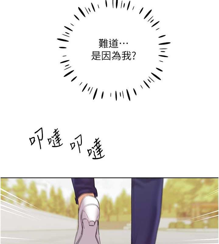 21P - 野蛮插画家