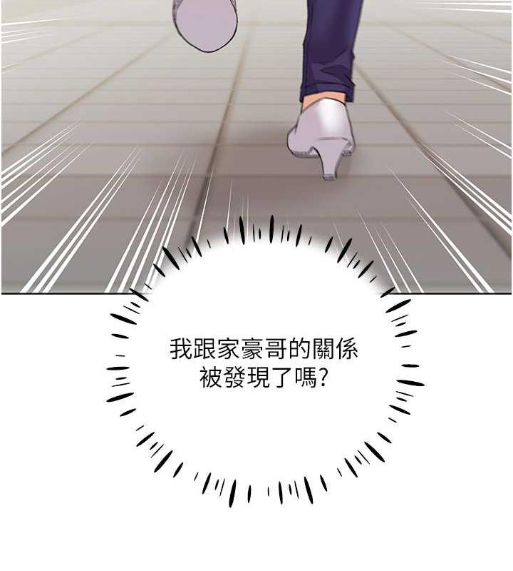 22P - 野蛮插画家