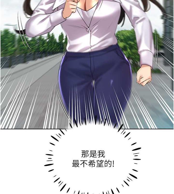 24P - 野蛮插画家