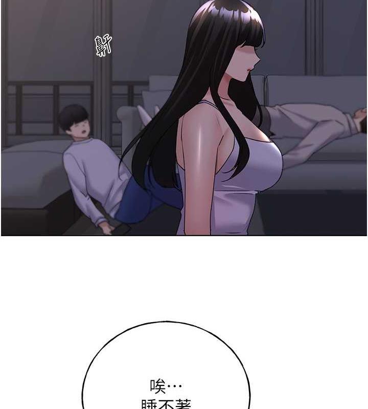 2P - 野蛮插画家
