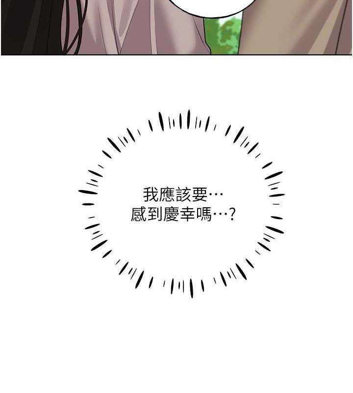 34P - 野蛮插画家