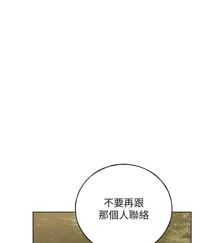 37P - 野蛮插画家
