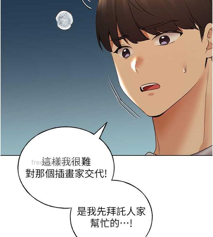 40P - 野蛮插画家