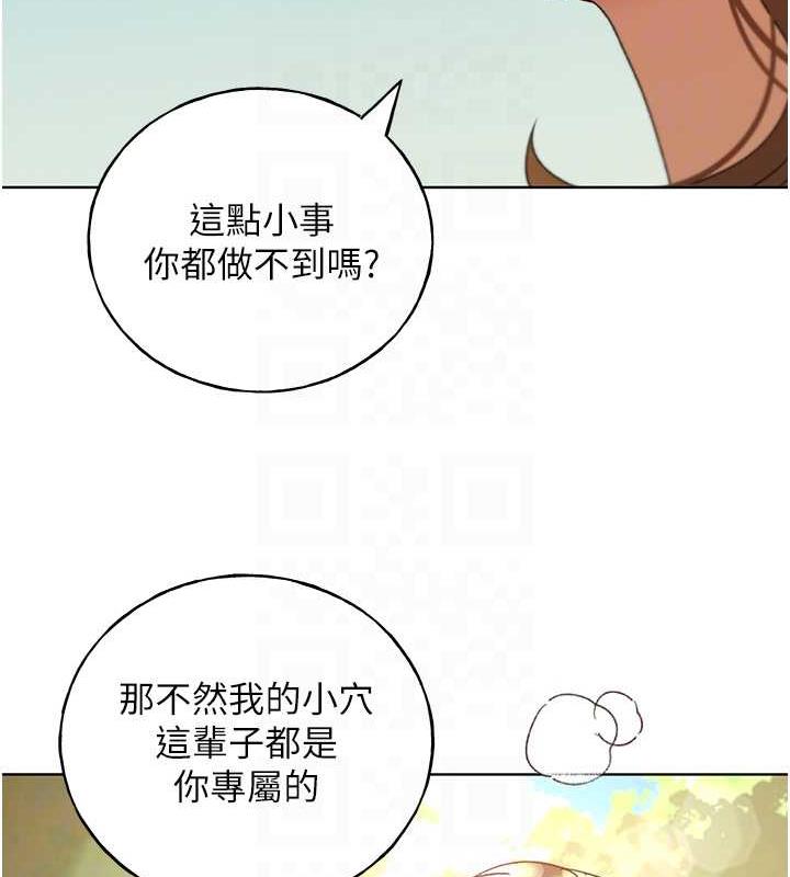 42P - 野蛮插画家