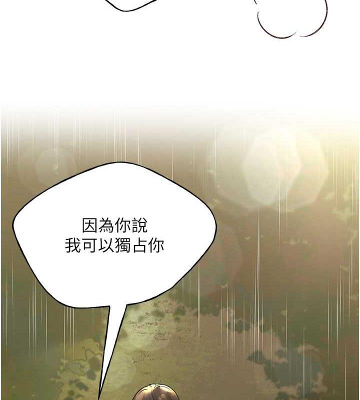 46P - 野蛮插画家