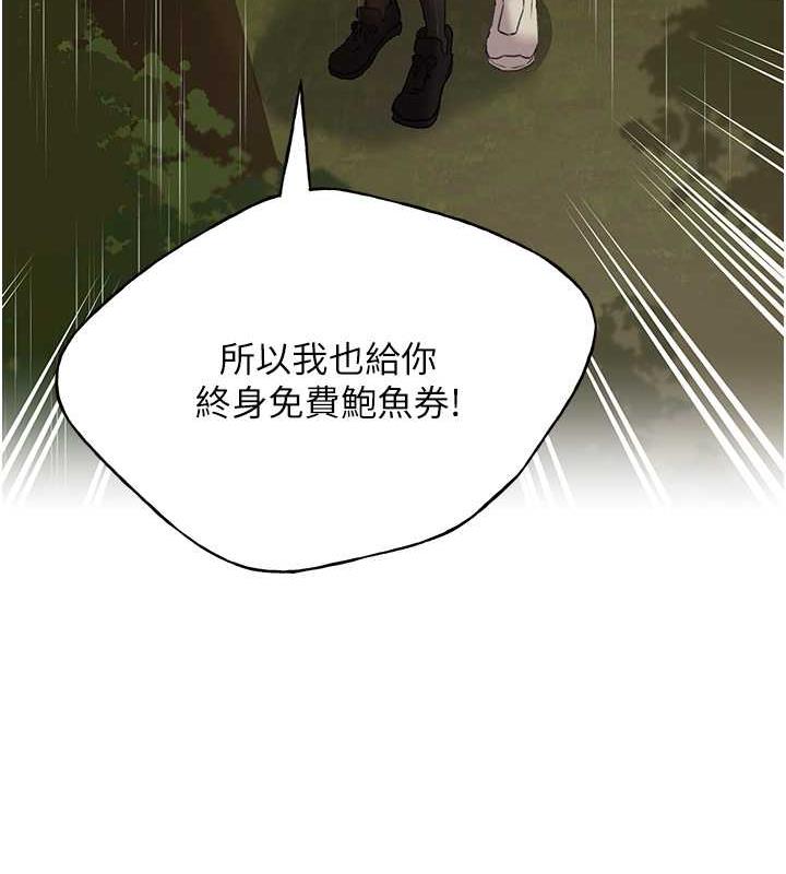 48P - 野蛮插画家