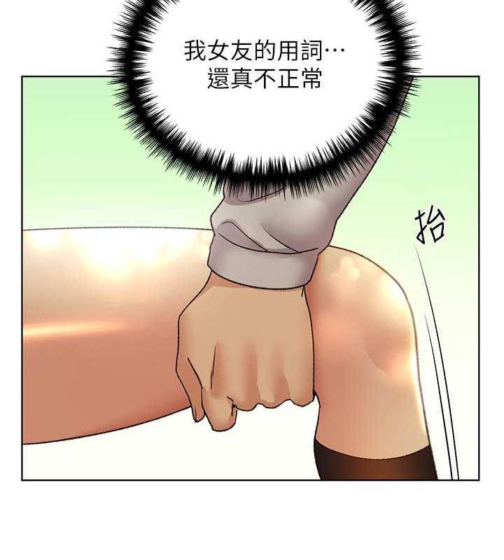 51P - 野蛮插画家